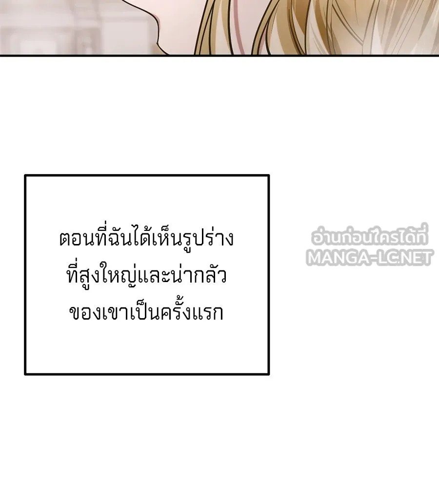 เบื้องหลังรอยยิ้มของเจ้าหญิง ตอนที่ 13 รูปที่ 153