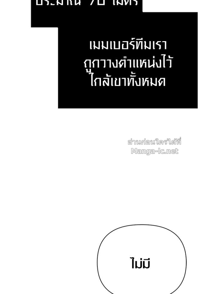 Doujin-Lc- อ่าน โดจิน มังฮวา เกาหลี ญี่ปุ่น จีน แปลไทย เอาชีวิตรอดในเกมฉบับคนเถื่อน ตอนที่ 1 2 3 4 5 6 7 8 9 10 11 12 13 14 ฟรี ไม่มีโฆษณา อ่าน โดจิน Manhwa เกาหลี ญี่ปุ่น จีน เรามีครบ คัดมาให้เน้นๆ โดจิน 18+ รับประกันความฟินโดย Doujin Lc