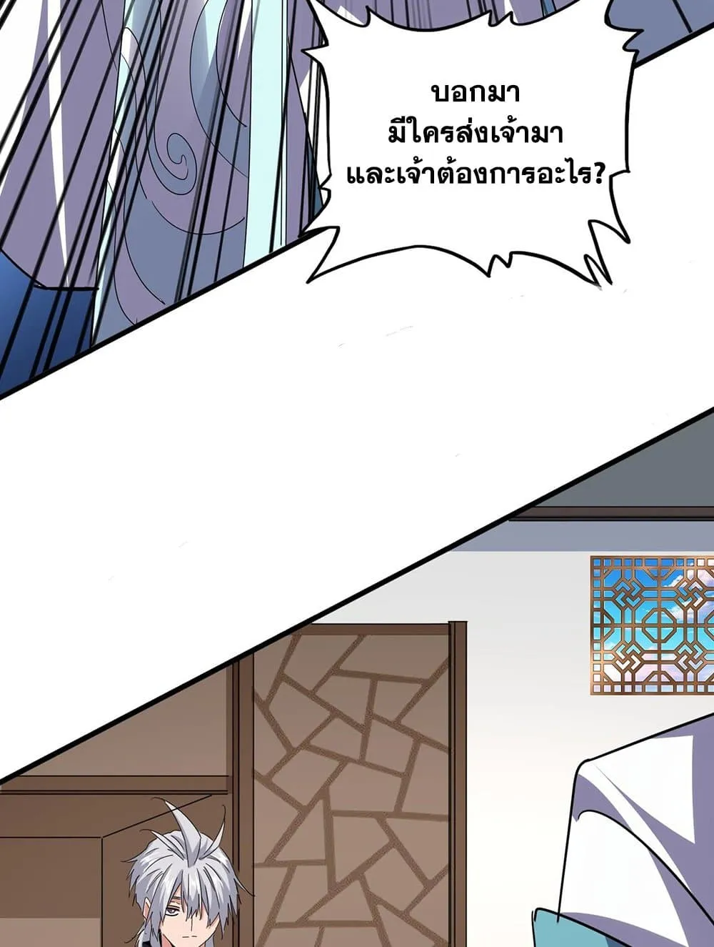 Magic Emperor ราชาจอมเวทย_ ตอนที่ ตอนที่ 695 รูปที่ 22