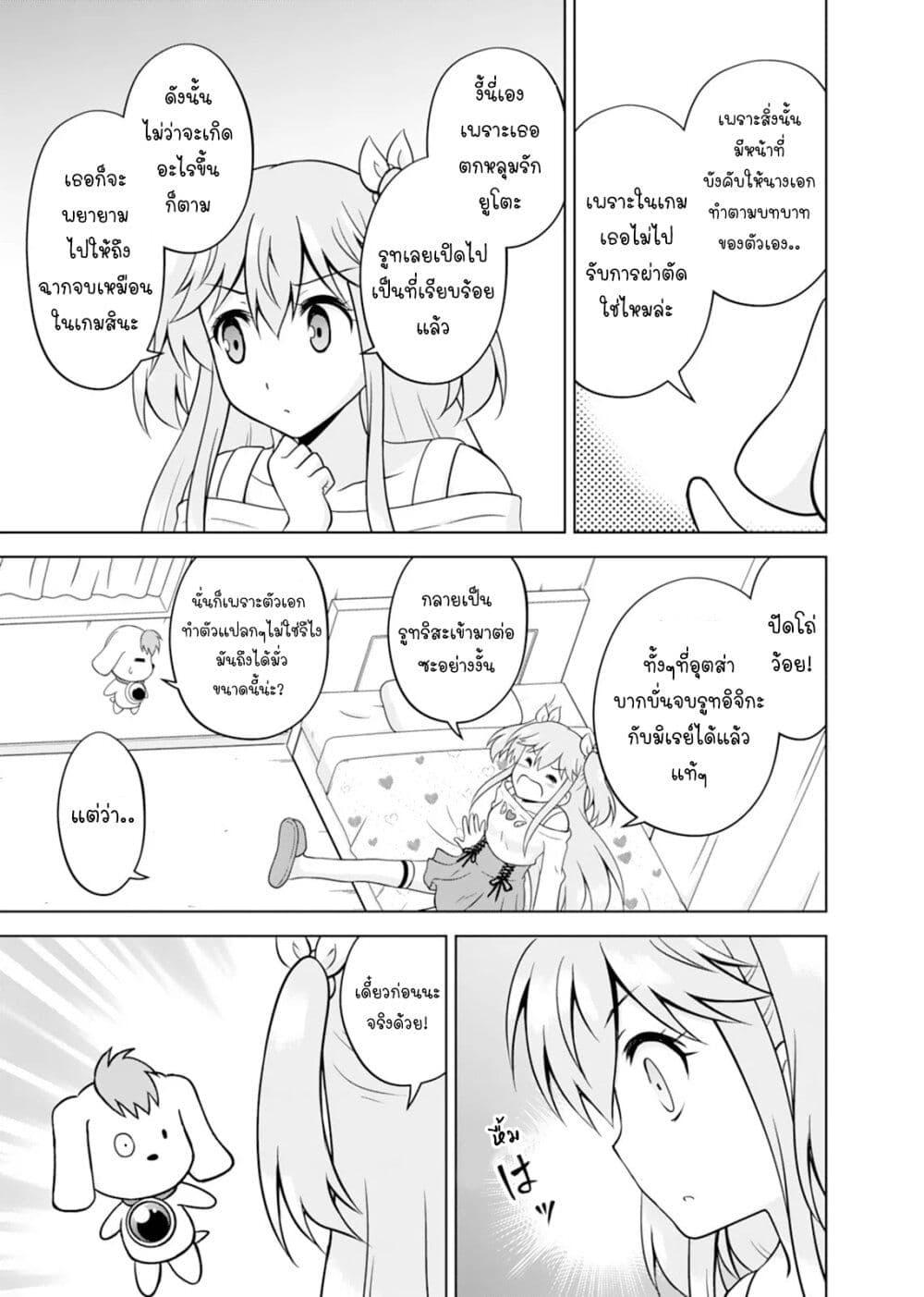 Manga-lc-com อ่านมังงะ อ่านการ์ตูน ออนไลน์ ฟรี Tadashi Ore wa Heroine Toshite ตอนที่ 1 2 3 4 5 6 7 8 9 10 11 12 13 14 ฟรี ไม่มีโฆษณา Manga-lc - อ่าน มังงะ อ่าน การ์ตูน ออนไลน์ อ่านมังงะ ฟรี