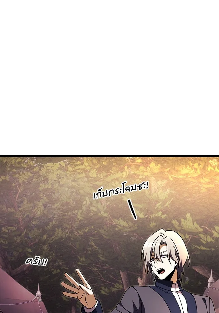 อัศวินดำล่าท้าเวลา ตอนที่ 23 รูปที่ 160