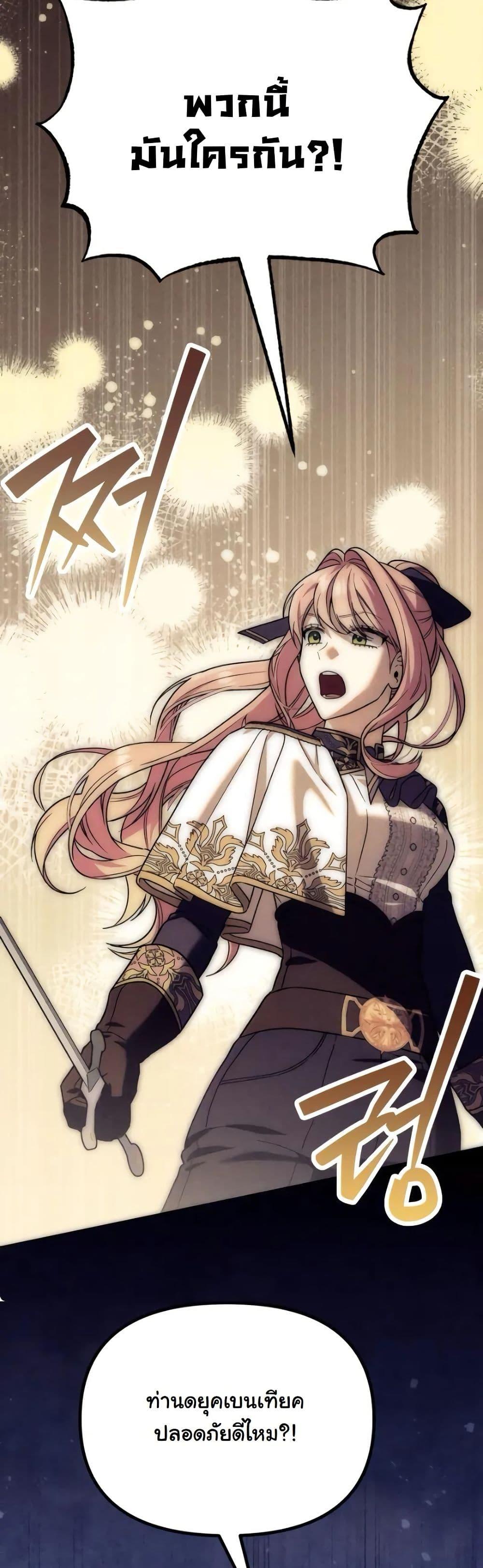 Manga-lc-com อ่านมังงะ อ่านการ์ตูน ออนไลน์ ฟรี A Slave of Rubelfast ตอนที่ 1 2 3 4 5 6 7 8 9 10 11 12 13 14 ฟรี ไม่มีโฆษณา Manga-lc - อ่าน มังงะ อ่าน การ์ตูน ออนไลน์ อ่านมังงะ ฟรี