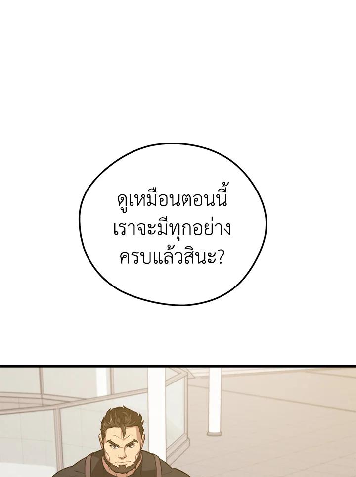 Doujin-Lc- อ่าน โดจิน มังฮวา เกาหลี ญี่ปุ่น จีน แปลไทย เนโครแมนเซอร์แห่งสถานีโซล ตอนที่ 1 2 3 4 5 6 7 8 9 10 11 12 13 14 ฟรี ไม่มีโฆษณา อ่าน โดจิน Manhwa เกาหลี ญี่ปุ่น จีน เรามีครบ คัดมาให้เน้นๆ โดจิน 18+ รับประกันความฟินโดย  Doujin Lc