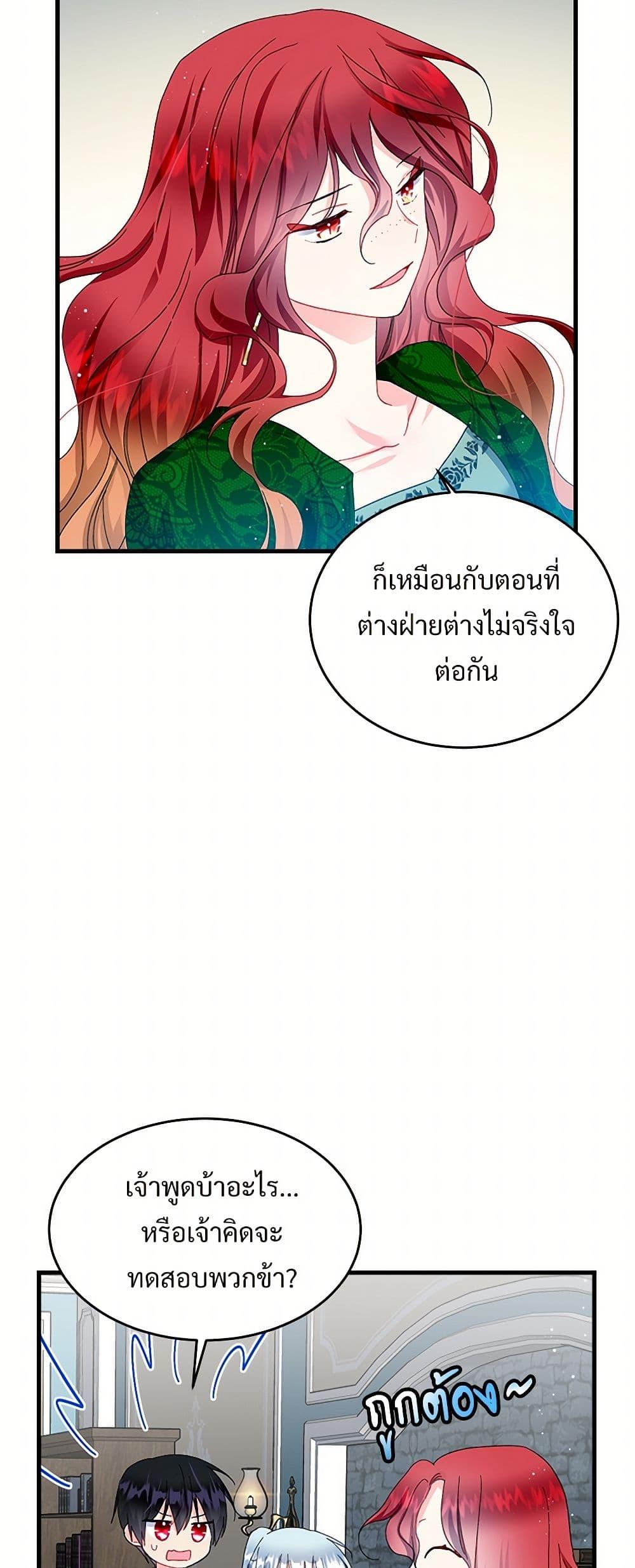 Manga-lc-com อ่านมังงะ อ่านการ์ตูน ออนไลน์ ฟรี The Lady’s Butler ตอนที่ 1 2 3 4 5 6 7 8 9 10 11 12 13 14 ฟรี ไม่มีโฆษณา Manga-lc - อ่าน มังงะ อ่าน การ์ตูน ออนไลน์ อ่านมังงะ ฟรี