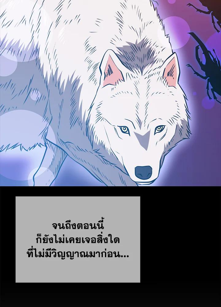Doujin-Lc- อ่าน โดจิน มังฮวา เกาหลี ญี่ปุ่น จีน แปลไทย เนโครแมนเซอร์แห่งสถานีโซล ตอนที่ 1 2 3 4 5 6 7 8 9 10 11 12 13 14 ฟรี ไม่มีโฆษณา อ่าน โดจิน Manhwa เกาหลี ญี่ปุ่น จีน เรามีครบ คัดมาให้เน้นๆ โดจิน 18+ รับประกันความฟินโดย  Doujin Lc
