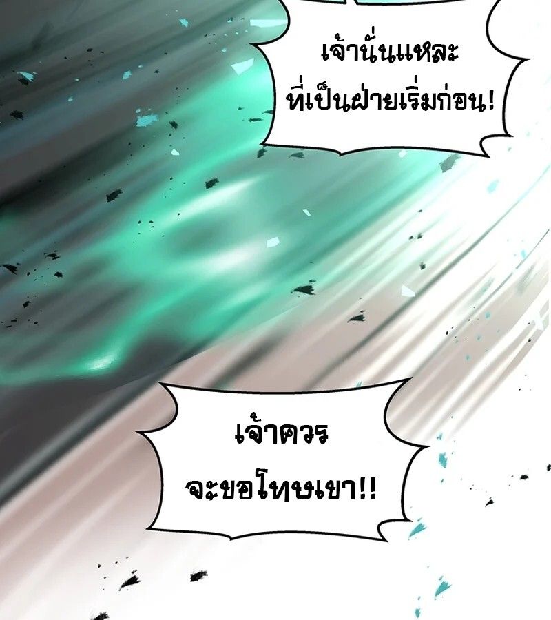 Manga-lc-com อ่านมังงะ อ่านการ์ตูน ออนไลน์ ฟรี The Best Martial Arts Instructor In The World ตอนที่ 1 2 3 4 5 6 7 8 9 10 11 12 13 14 ฟรี ไม่มีโฆษณา Manga-lc - อ่าน มังงะ อ่าน การ์ตูน ออนไลน์ อ่านมังงะ ฟรี