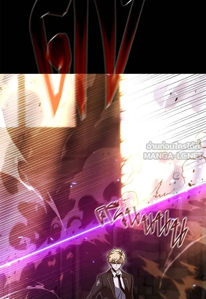 ชำแหละอะคาเดมี ตอนที่ 43 รูปที่ 17