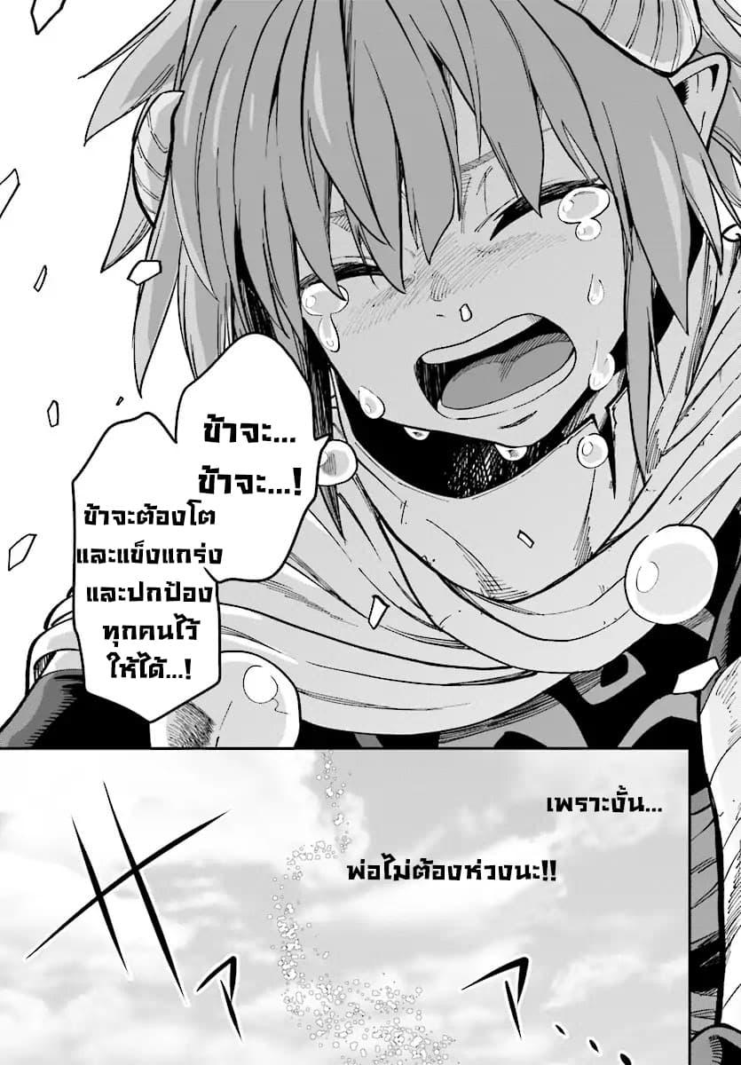 Manga-lc-com อ่านมังงะ อ่านการ์ตูน ออนไลน์ ฟรี Konjiki no Moji Tsukai – Yuusha Yonin ni Makikomareta Unique Cheat ตอนที่ 1 2 3 4 5 6 7 8 9 10 11 12 13 14 ฟรี ไม่มีโฆษณา Manga-lc - อ่าน มังงะ อ่าน การ์ตูน ออนไลน์ อ่านมังงะ ฟรี