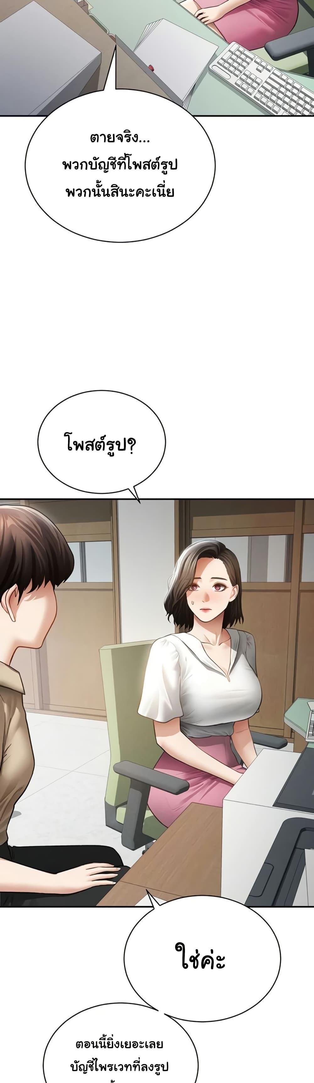 Doujin-Lc- อ่าน โดจิน มังฮวา เกาหลี ญี่ปุ่น จีน แปลไทย My Eyes Now See ตอนที่ 1 2 3 4 5 6 7 8 9 10 11 12 13 14 ฟรี ไม่มีโฆษณา อ่าน โดจิน Manhwa เกาหลี ญี่ปุ่น จีน เรามีครบ คัดมาให้เน้นๆ โดจิน 18+ รับประกันความฟินโดย  Doujin Lc