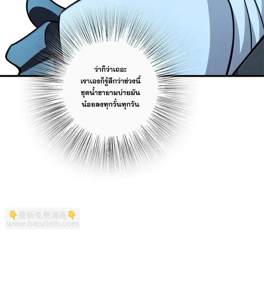 Manga-lc-com อ่านมังงะ อ่านการ์ตูน ออนไลน์ ฟรี Release That Witch ตอนที่ 1 2 3 4 5 6 7 8 9 10 11 12 13 14 ฟรี ไม่มีโฆษณา Manga-lc - อ่าน มังงะ อ่าน การ์ตูน ออนไลน์ อ่านมังงะ ฟรี