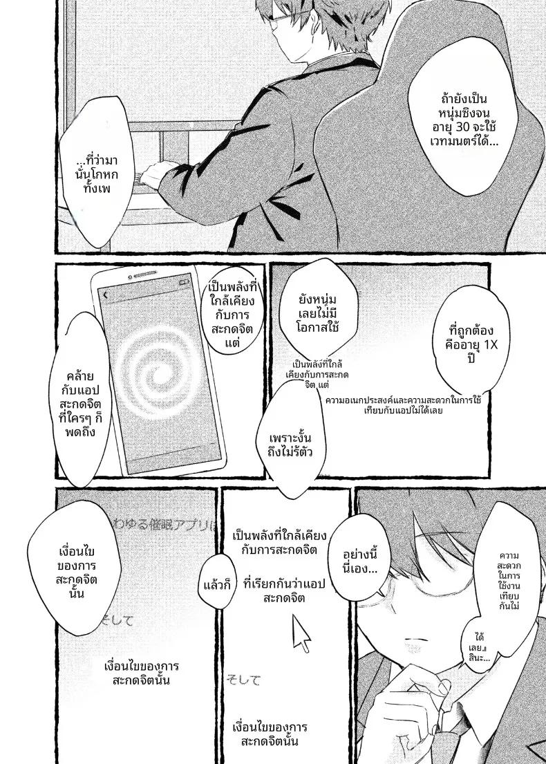 Doujin-Lc- อ่าน โดจิน มังฮวา เกาหลี ญี่ปุ่น จีน แปลไทย ฉันจะใช้การสะกดจิตเอาเธอมาครอง (Aimai Moko) ตอนที่ 1 2 3 4 5 6 7 8 9 10 11 12 13 14 ฟรี ไม่มีโฆษณา อ่าน โดจิน Manhwa เกาหลี ญี่ปุ่น จีน เรามีครบ คัดมาให้เน้นๆ โดจิน 18+ รับประกันความฟินโดย  Doujin Lc