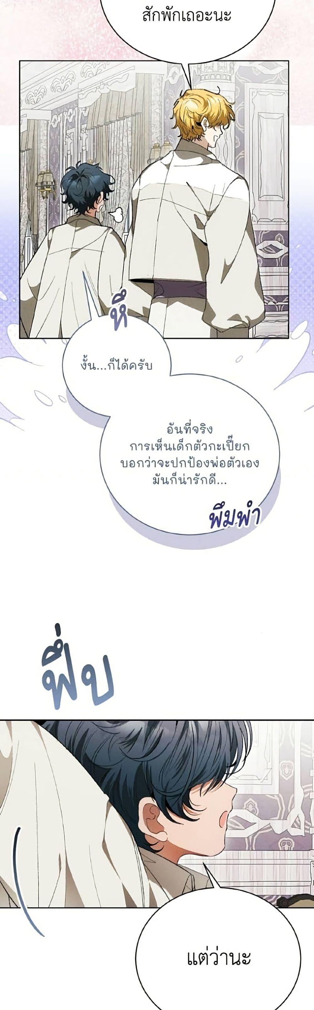 Manga-lc-com อ่านมังงะ อ่านการ์ตูน ออนไลน์ ฟรี I Will Protect My Tyrant Dad! ตอนที่ 1 2 3 4 5 6 7 8 9 10 11 12 13 14 ฟรี ไม่มีโฆษณา Manga-lc - อ่าน มังงะ อ่าน การ์ตูน ออนไลน์ อ่านมังงะ ฟรี