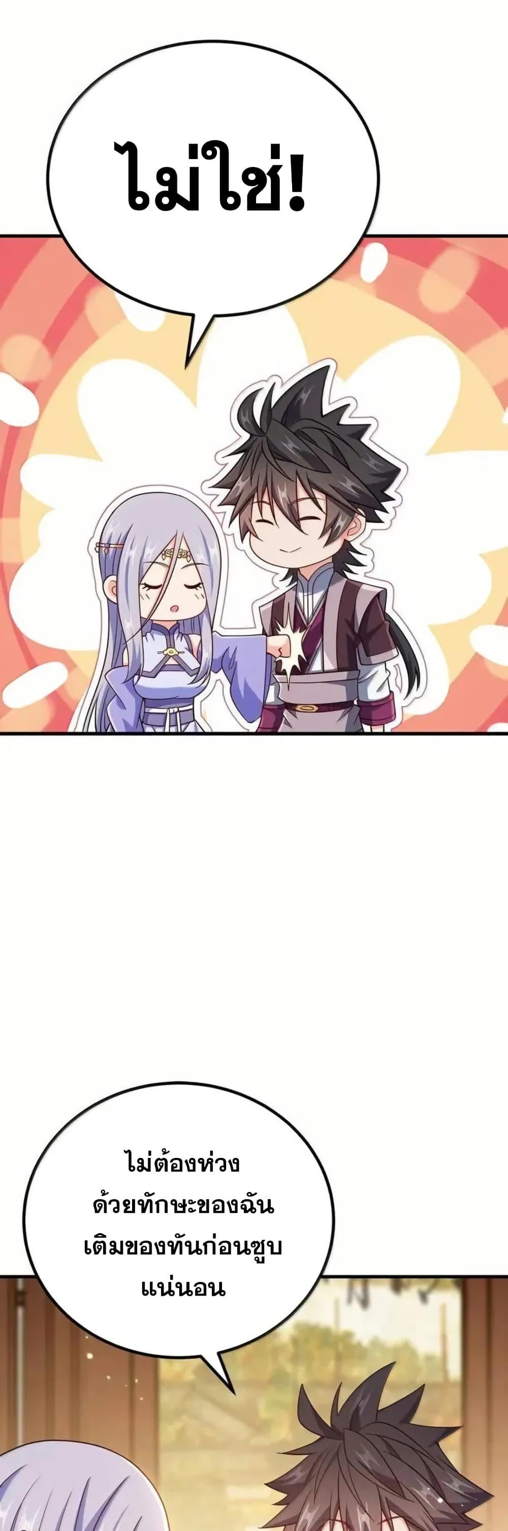 Manga-lc-com อ่านมังงะ อ่านการ์ตูน ออนไลน์ ฟรี My Wife is Actually the Future Tyrant Empress ตอนที่ 1 2 3 4 5 6 7 8 9 10 11 12 13 14 ฟรี ไม่มีโฆษณา Manga-lc - อ่าน มังงะ อ่าน การ์ตูน ออนไลน์ อ่านมังงะ ฟรี