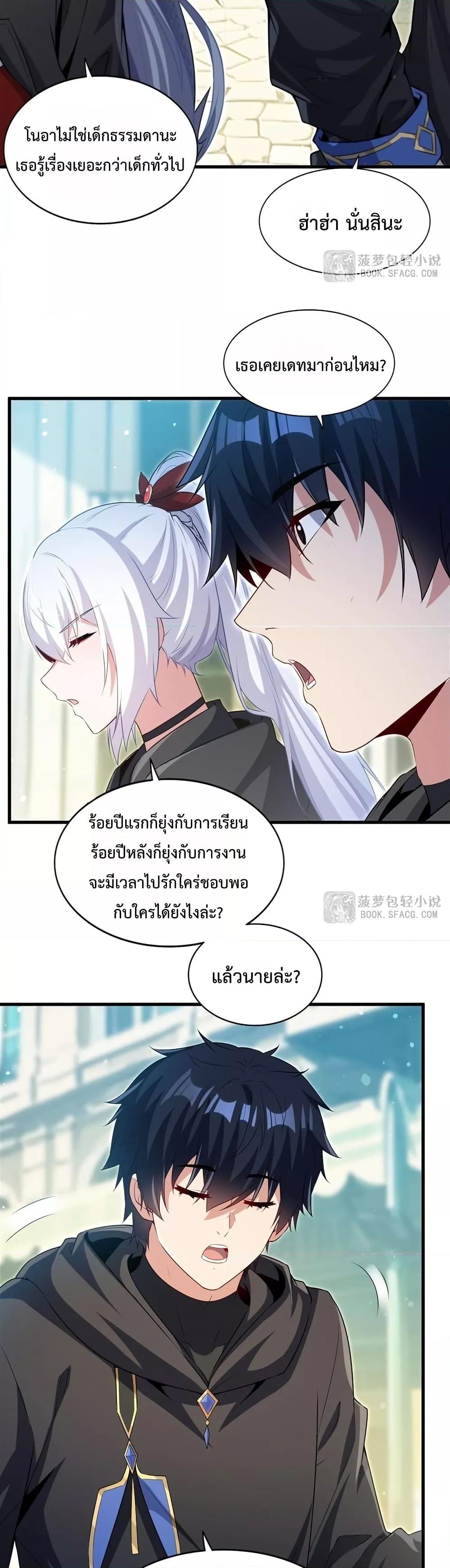 Manga-lc-com อ่านมังงะ อ่านการ์ตูน ออนไลน์ ฟรี MalevolentDrag ตอนที่ 1 2 3 4 5 6 7 8 9 10 11 12 13 14 ฟรี ไม่มีโฆษณา Manga-lc - อ่าน มังงะ อ่าน การ์ตูน ออนไลน์ อ่านมังงะ ฟรี