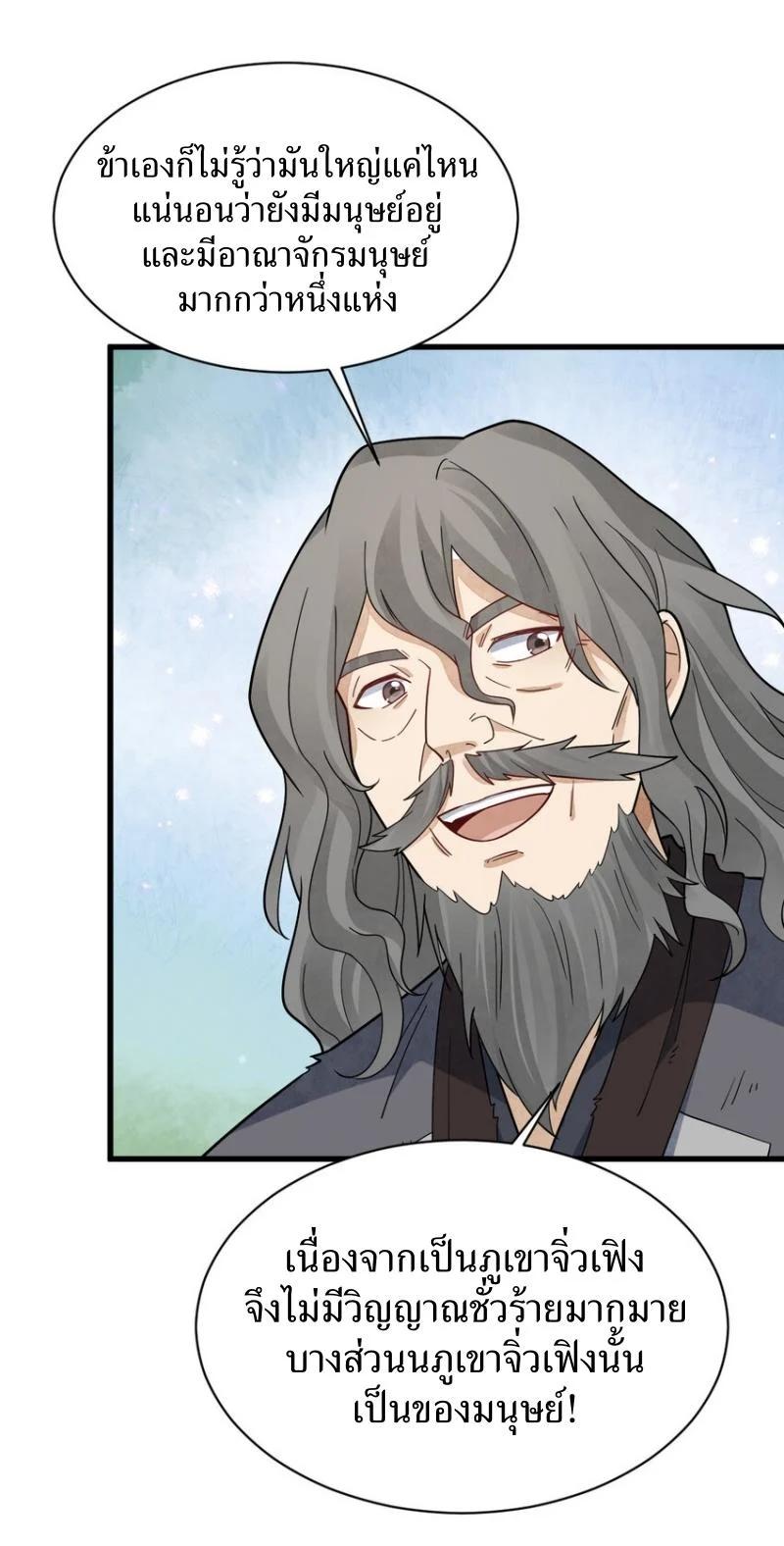 Manga-lc-com อ่านมังงะ อ่านการ์ตูน ออนไลน์ ฟรี Lan Ke Qi Yuan ตอนที่ 1 2 3 4 5 6 7 8 9 10 11 12 13 14 ฟรี ไม่มีโฆษณา Manga-lc - อ่าน มังงะ อ่าน การ์ตูน ออนไลน์ อ่านมังงะ ฟรี