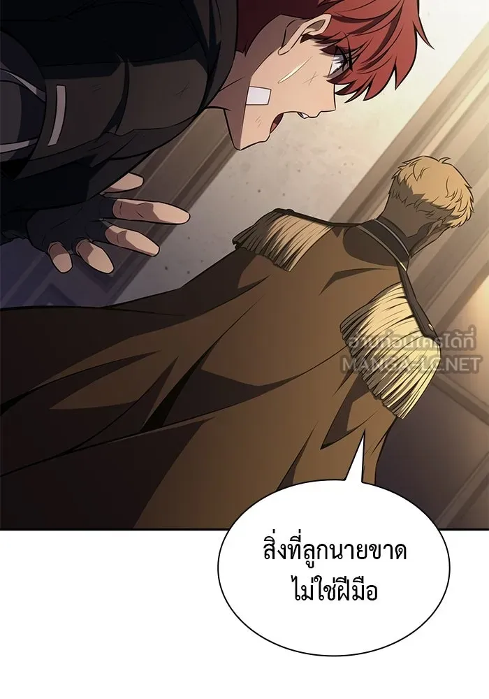 ลูกชายคนเล็กของดยุกคือมือสังหาร ตอนที่ 122 รูปที่ 63