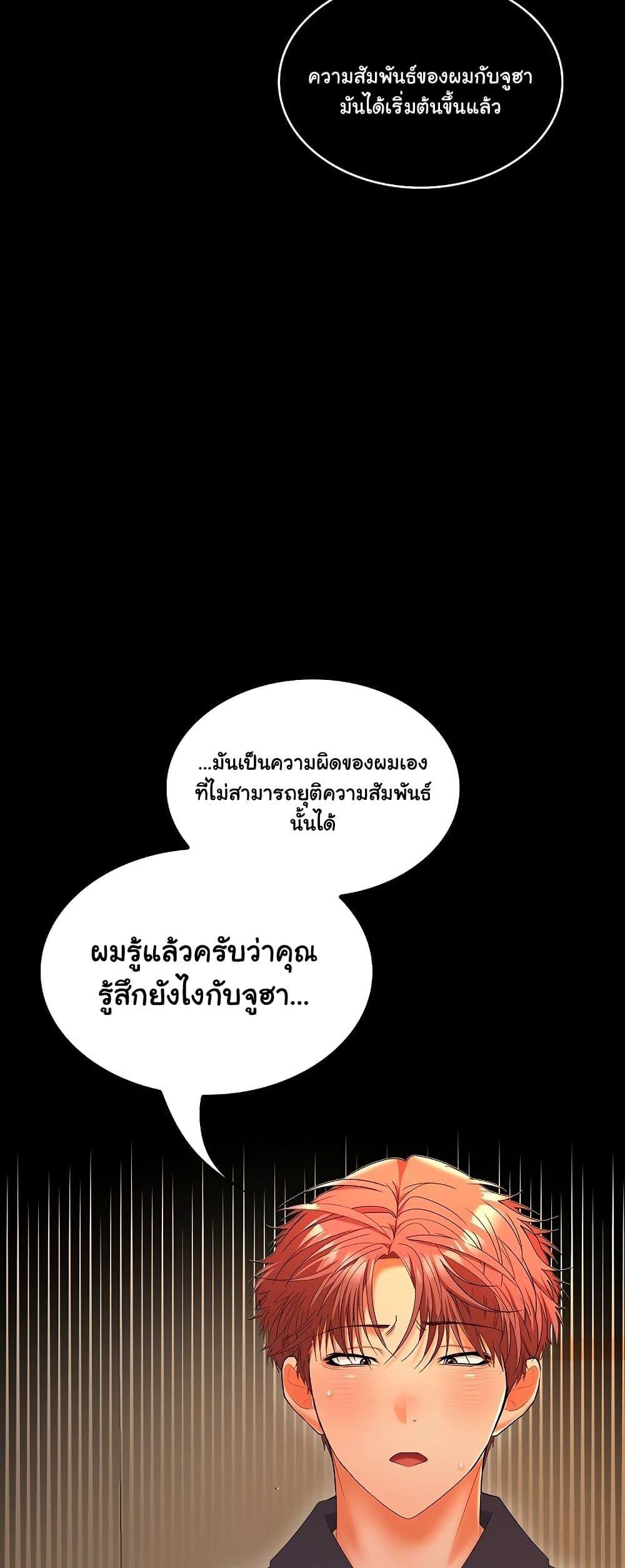 Doujin-Lc- อ่าน โดจิน มังฮวา เกาหลี ญี่ปุ่น จีน แปลไทย Not at Work ตอนที่ 1 2 3 4 5 6 7 8 9 10 11 12 13 14 ฟรี ไม่มีโฆษณา อ่าน โดจิน Manhwa เกาหลี ญี่ปุ่น จีน เรามีครบ คัดมาให้เน้นๆ โดจิน 18+ รับประกันความฟินโดย  Doujin Lc