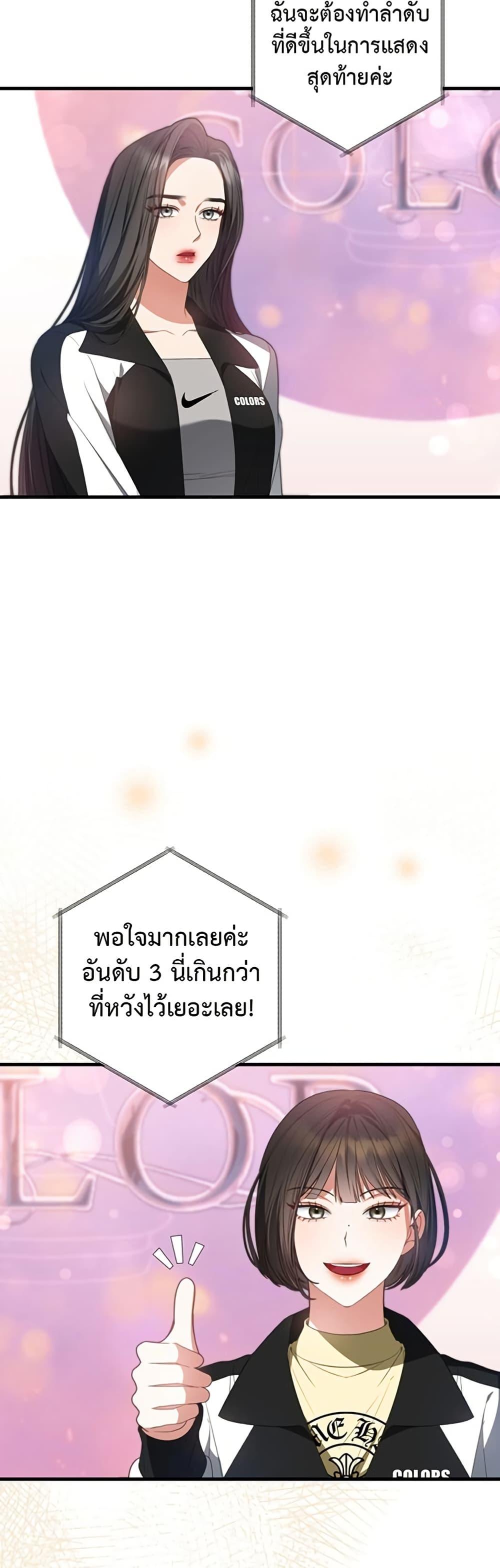 Manga-lc-com อ่านมังงะ อ่านการ์ตูน ออนไลน์ ฟรี I Became the Cursed Idol Leader ตอนที่ 1 2 3 4 5 6 7 8 9 10 11 12 13 14 ฟรี ไม่มีโฆษณา Manga-lc - อ่าน มังงะ อ่าน การ์ตูน ออนไลน์ อ่านมังงะ ฟรี