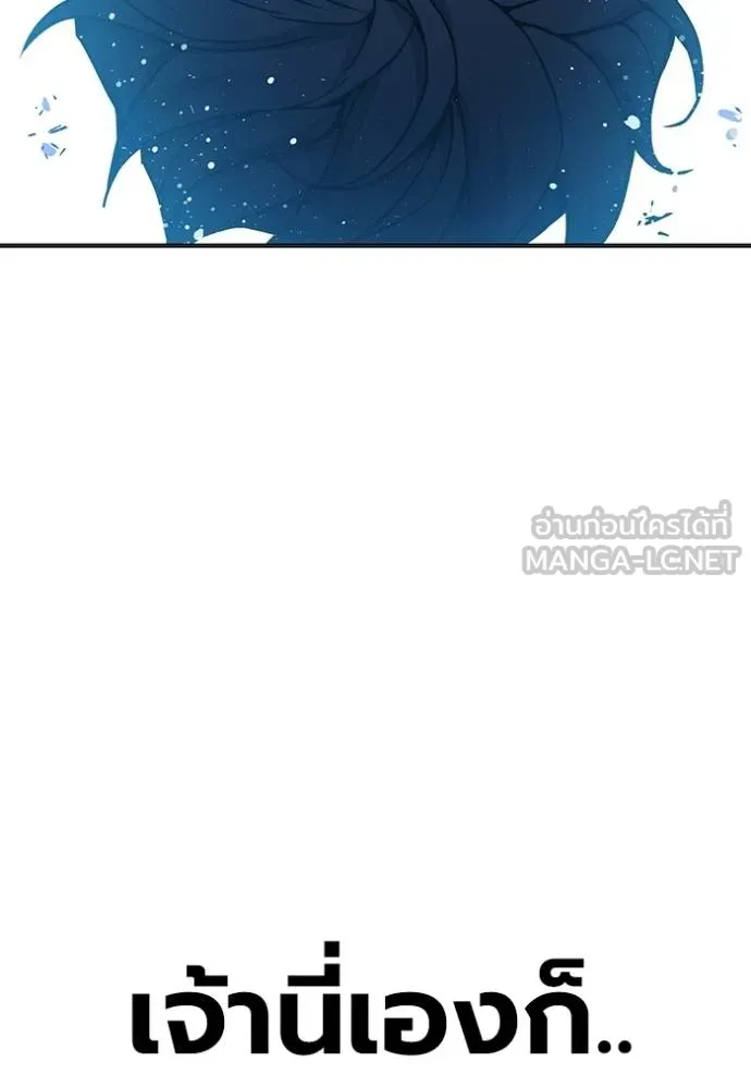 เยาวชนคนคุก ตอนที่ 41 รูปที่ 51