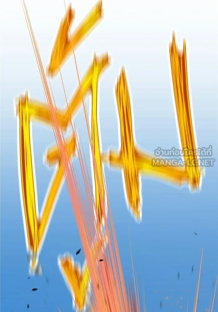 +99 ท่อนไม้พร้อมบวก ตอนที่ 22 รูปที่ 291