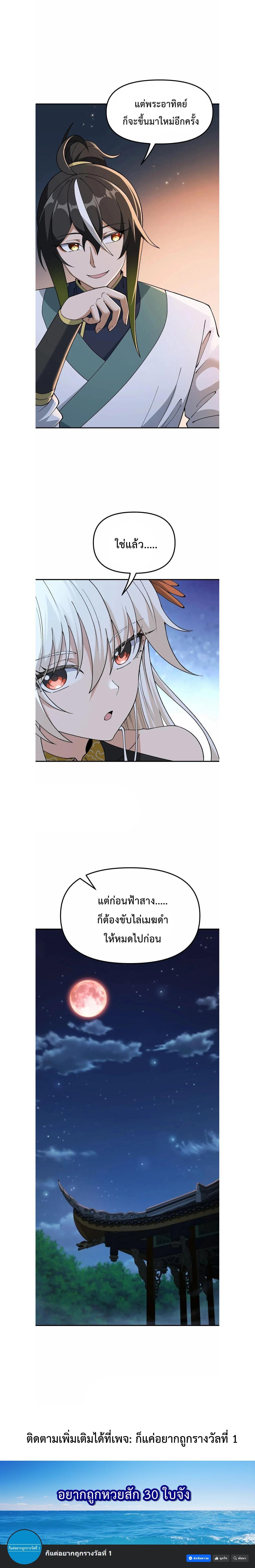 Manga-lc-com อ่านมังงะ อ่านการ์ตูน ออนไลน์ ฟรี The Heavenly Path Is Not Stupid ตอนที่ 1 2 3 4 5 6 7 8 9 10 11 12 13 14 ฟรี ไม่มีโฆษณา Manga-lc - อ่าน มังงะ อ่าน การ์ตูน ออนไลน์ อ่านมังงะ ฟรี