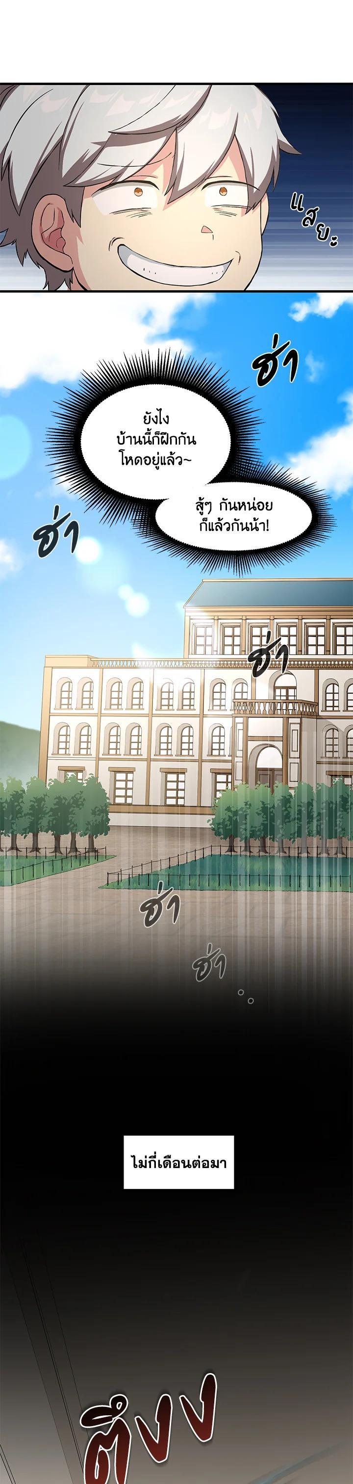 Manga-lc-com อ่านมังงะ อ่านการ์ตูน ออนไลน์ ฟรี How the Pro in His Past Life Sucks the Sweet Honey ตอนที่ 1 2 3 4 5 6 7 8 9 10 11 12 13 14 ฟรี ไม่มีโฆษณา Manga-lc - อ่าน มังงะ อ่าน การ์ตูน ออนไลน์ อ่านมังงะ ฟรี