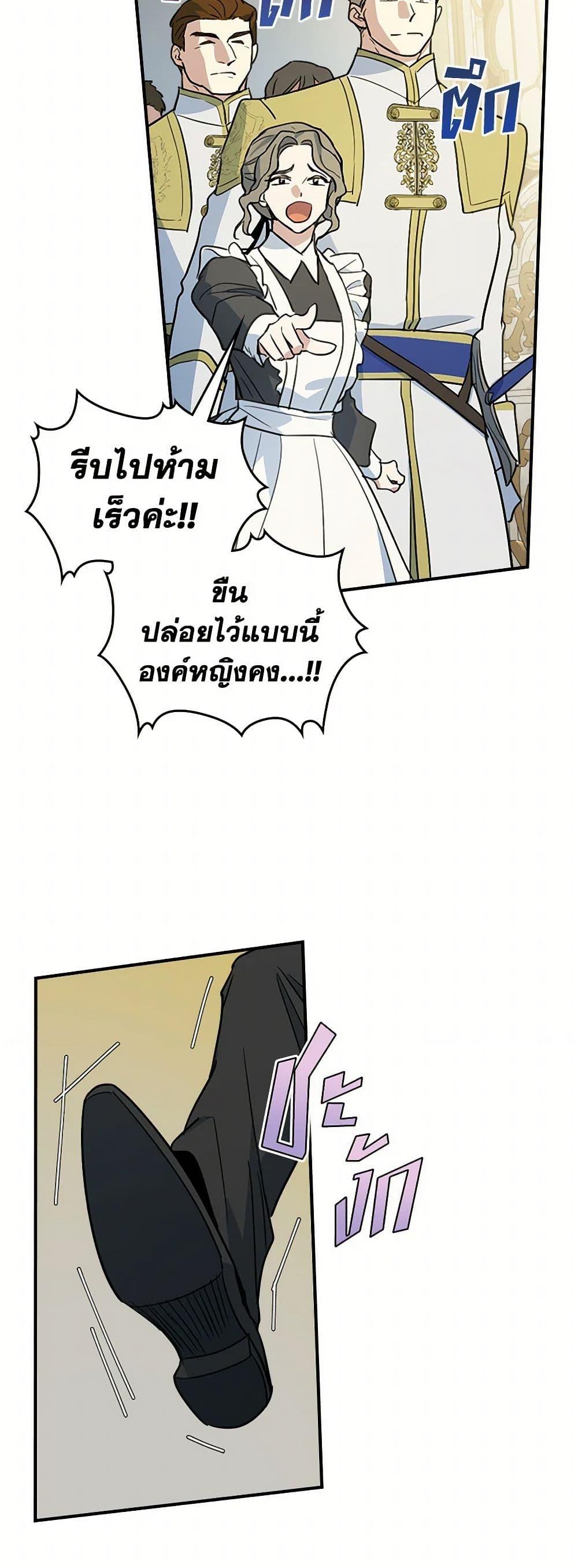 Manga-lc-com อ่านมังงะ อ่านการ์ตูน ออนไลน์ ฟรี The Lady and the Beast ตอนที่ 1 2 3 4 5 6 7 8 9 10 11 12 13 14 ฟรี ไม่มีโฆษณา Manga-lc - อ่าน มังงะ อ่าน การ์ตูน ออนไลน์ อ่านมังงะ ฟรี