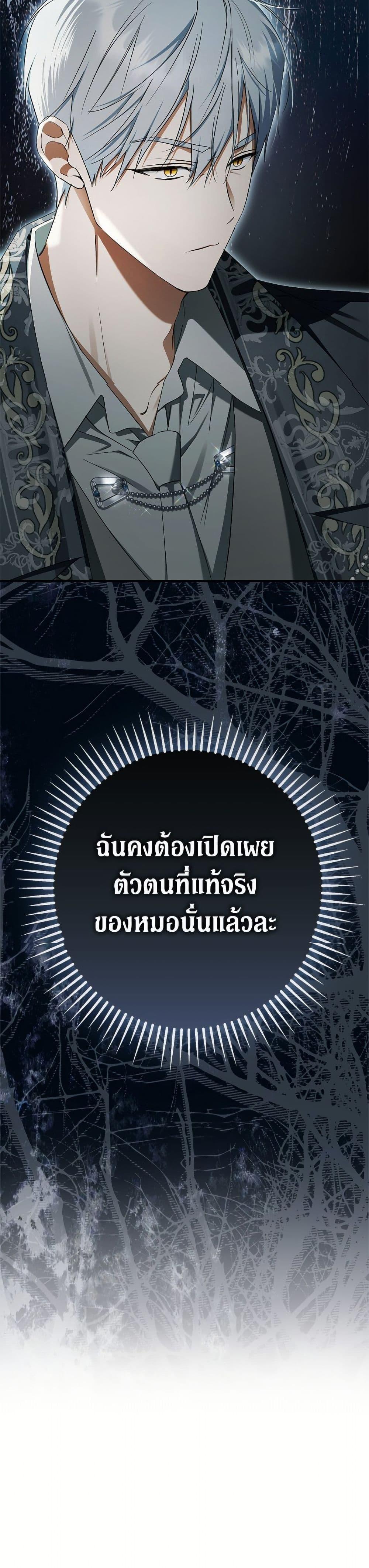 Manga-lc-com อ่านมังงะ อ่านการ์ตูน ออนไลน์ ฟรี An Extra Stole the Male Leads ตอนที่ 1 2 3 4 5 6 7 8 9 10 11 12 13 14 ฟรี ไม่มีโฆษณา Manga-lc - อ่าน มังงะ อ่าน การ์ตูน ออนไลน์ อ่านมังงะ ฟรี