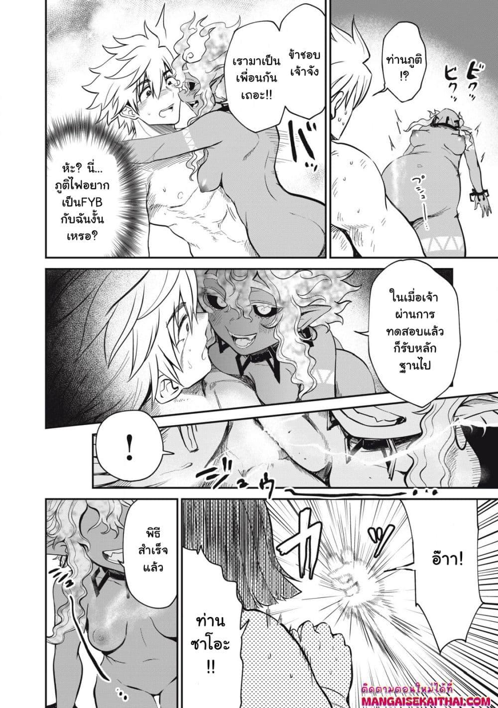 Manga-lc-com อ่านมังงะ อ่านการ์ตูน ออนไลน์ ฟรี Isekai Koushoku Musou Roku – Isekai Tensei no Chie to Chikara wo, Tada Hitasura XXXX suru Tame ni Tsukau ตอนที่ 1 2 3 4 5 6 7 8 9 10 11 12 13 14 ฟรี ไม่มีโฆษณา Manga-lc - อ่าน มังงะ อ่าน การ์ตูน ออนไลน์ อ่านมังงะ ฟรี