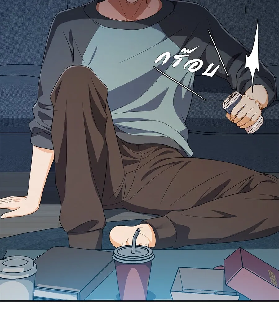 คอลเซ็นเตอร์เปลี่ยนชีวิต ตอนที่ 48 ออนแอร์ รูปที่ 206