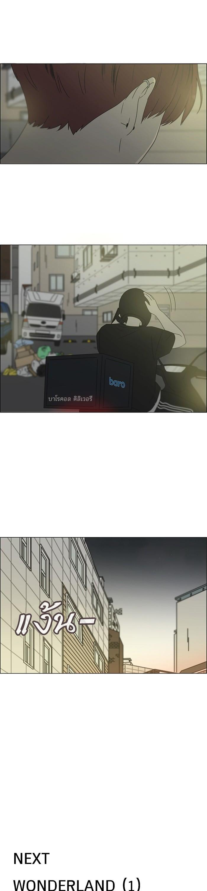 Manga-lc-com อ่านมังงะ อ่านการ์ตูน ออนไลน์ ฟรี Love Revolution รักนี้ต้องปฏิวัติ ตอนที่ 1 2 3 4 5 6 7 8 9 10 11 12 13 14 ฟรี ไม่มีโฆษณา Manga-lc - อ่าน มังงะ อ่าน การ์ตูน ออนไลน์ อ่านมังงะ ฟรี