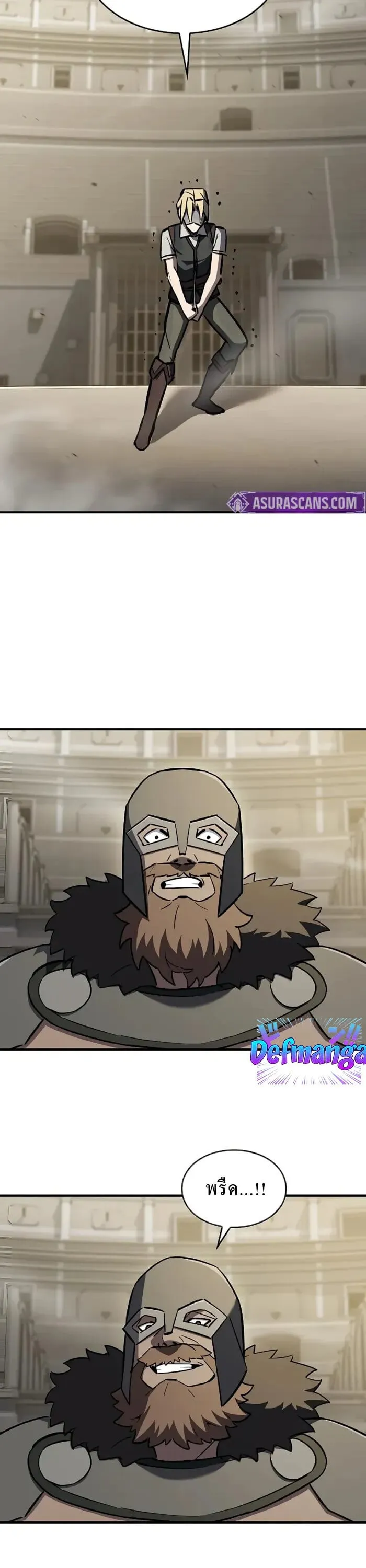 The Sword-Eating Swordmaster ซอร_ดมาสเตอร_ผ_กล_นก_นศาสตรา ตอนที่ ตอนที่ 14 รูปที่ 52