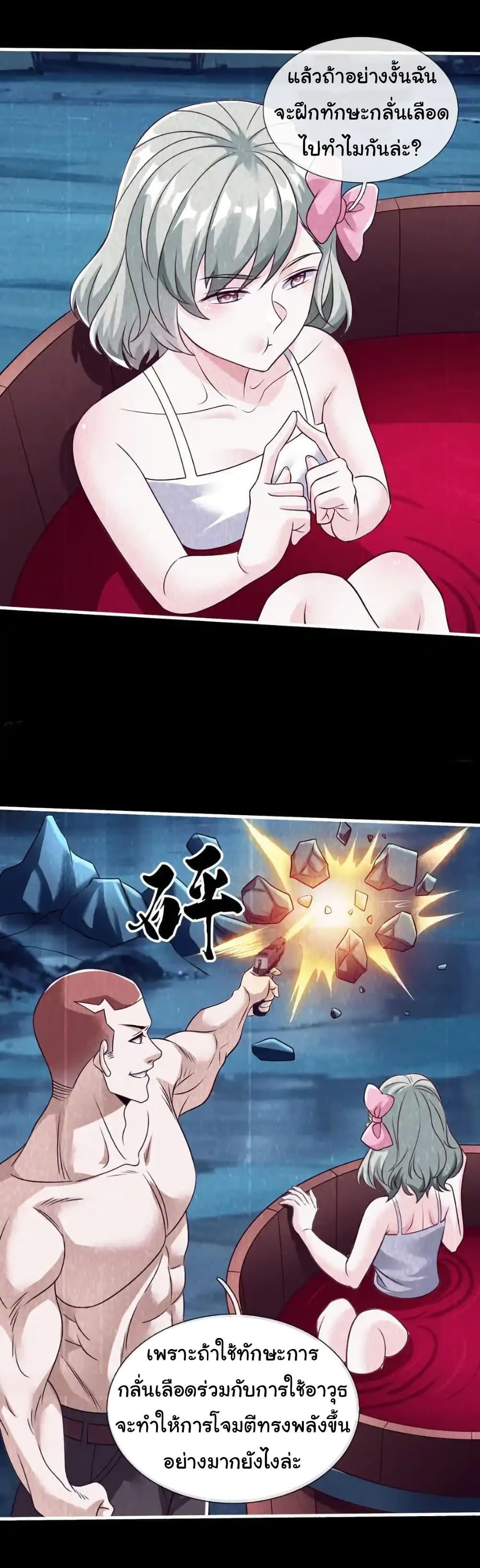 Manga-lc-com อ่านมังงะ อ่านการ์ตูน ออนไลน์ ฟรี I cultivated to become a god in the city ตอนที่ 1 2 3 4 5 6 7 8 9 10 11 12 13 14 ฟรี ไม่มีโฆษณา Manga-lc - อ่าน มังงะ อ่าน การ์ตูน ออนไลน์ อ่านมังงะ ฟรี