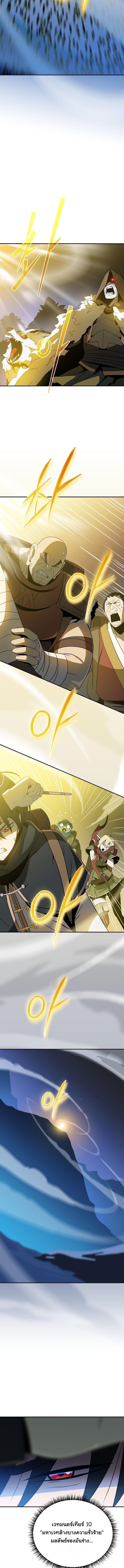 Manga-lc-com อ่านมังงะ อ่านการ์ตูน ออนไลน์ ฟรี The Turn-Based Mage ตอนที่ 1 2 3 4 5 6 7 8 9 10 11 12 13 14 ฟรี ไม่มีโฆษณา Manga-lc - อ่าน มังงะ อ่าน การ์ตูน ออนไลน์ อ่านมังงะ ฟรี