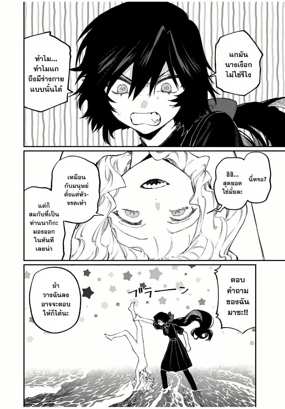 Manga-lc-com อ่านมังงะ อ่านการ์ตูน ออนไลน์ ฟรี Naki×Nagi ตอนที่ 1 2 3 4 5 6 7 8 9 10 11 12 13 14 ฟรี ไม่มีโฆษณา Manga-lc - อ่าน มังงะ อ่าน การ์ตูน ออนไลน์ อ่านมังงะ ฟรี