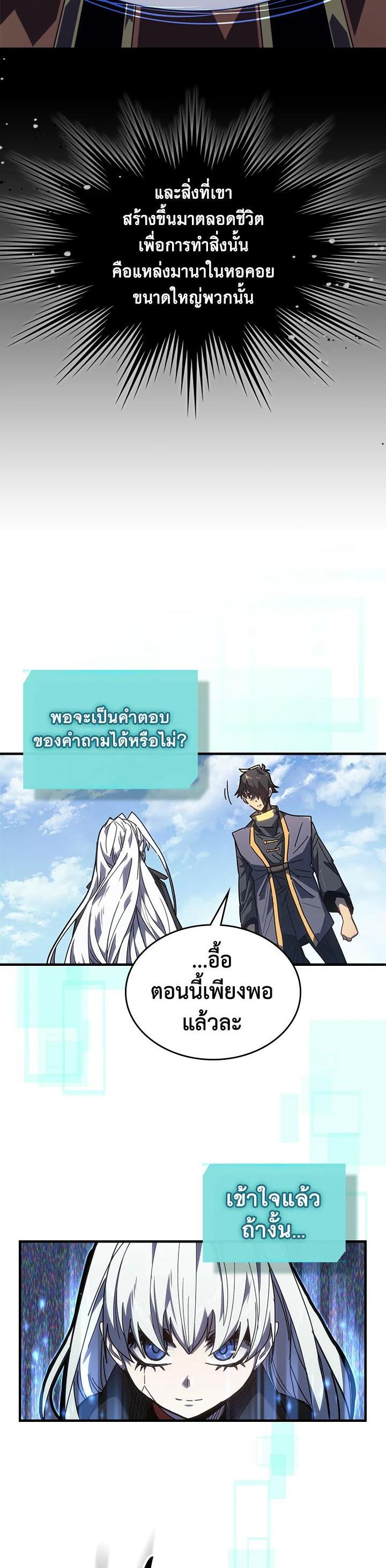 Manga-lc-com อ่านมังงะ อ่านการ์ตูน ออนไลน์ ฟรี A Returner’s Magic Should Be Special ตอนที่ 1 2 3 4 5 6 7 8 9 10 11 12 13 14 ฟรี ไม่มีโฆษณา Manga-lc - อ่าน มังงะ อ่าน การ์ตูน ออนไลน์ อ่านมังงะ ฟรี