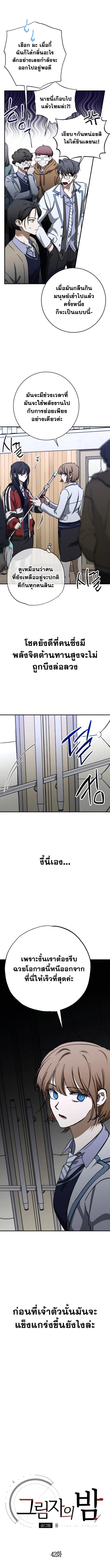 Manga-lc-com อ่านมังงะ อ่านการ์ตูน ออนไลน์ ฟรี Night of Shadows ตอนที่ 1 2 3 4 5 6 7 8 9 10 11 12 13 14 ฟรี ไม่มีโฆษณา Manga-lc - อ่าน มังงะ อ่าน การ์ตูน ออนไลน์ อ่านมังงะ ฟรี