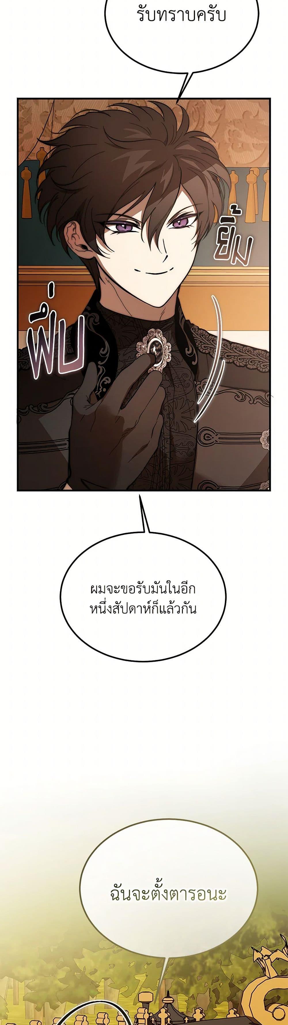 Manga-lc-com อ่านมังงะ อ่านการ์ตูน ออนไลน์ ฟรี The Devil Raises a Lady ตอนที่ 1 2 3 4 5 6 7 8 9 10 11 12 13 14 ฟรี ไม่มีโฆษณา Manga-lc - อ่าน มังงะ อ่าน การ์ตูน ออนไลน์ อ่านมังงะ ฟรี