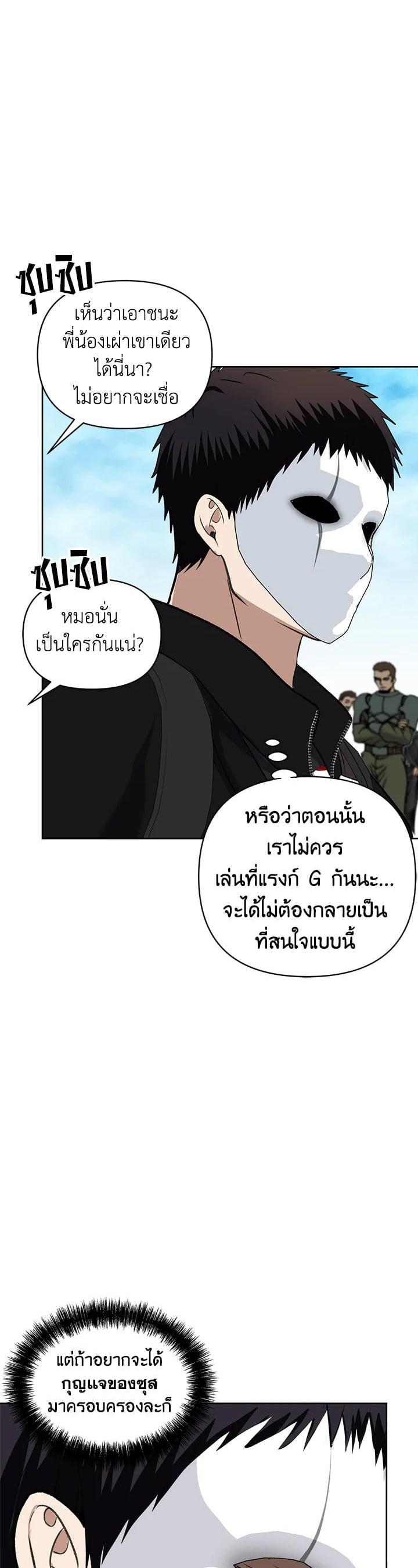 Manga-lc-com อ่านมังงะ อ่านการ์ตูน ออนไลน์ ฟรี Second Life Ranker ตอนที่ 1 2 3 4 5 6 7 8 9 10 11 12 13 14 ฟรี ไม่มีโฆษณา Manga-lc - อ่าน มังงะ อ่าน การ์ตูน ออนไลน์ อ่านมังงะ ฟรี