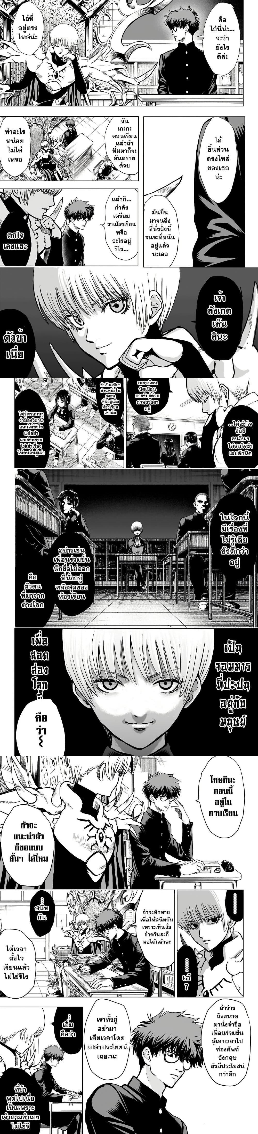 Manga-lc-com อ่านมังงะ อ่านการ์ตูน ออนไลน์ ฟรี 2-nen B-gumi Yuusha Destroyers ตอนที่ 1 2 3 4 5 6 7 8 9 10 11 12 13 14 ฟรี ไม่มีโฆษณา Manga-lc - อ่าน มังงะ อ่าน การ์ตูน ออนไลน์ อ่านมังงะ ฟรี