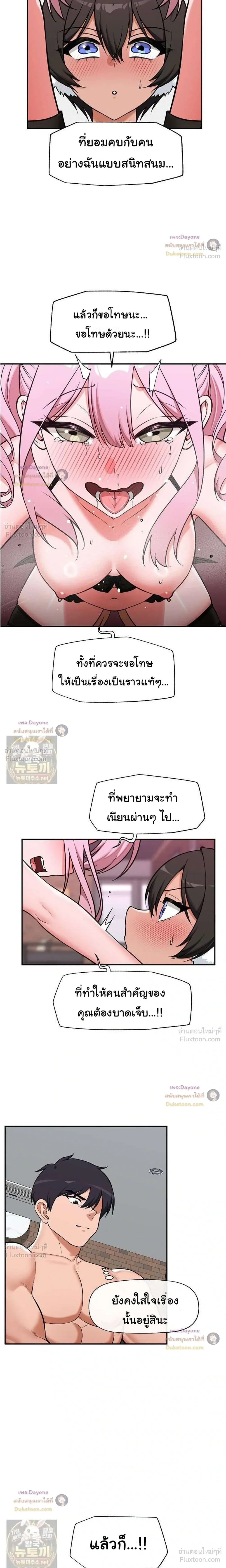 Doujin-Lc- อ่าน โดจิน มังฮวา เกาหลี ญี่ปุ่น จีน แปลไทย Hypnotist Security Guard พลิกชีวิตยามด้วยแอปสะกดเสียว ตอนที่ 1 2 3 4 5 6 7 8 9 10 11 12 13 14 ฟรี ไม่มีโฆษณา อ่าน โดจิน Manhwa เกาหลี ญี่ปุ่น จีน เรามีครบ คัดมาให้เน้นๆ โดจิน 18+ รับประกันความฟินโดย  Doujin Lc