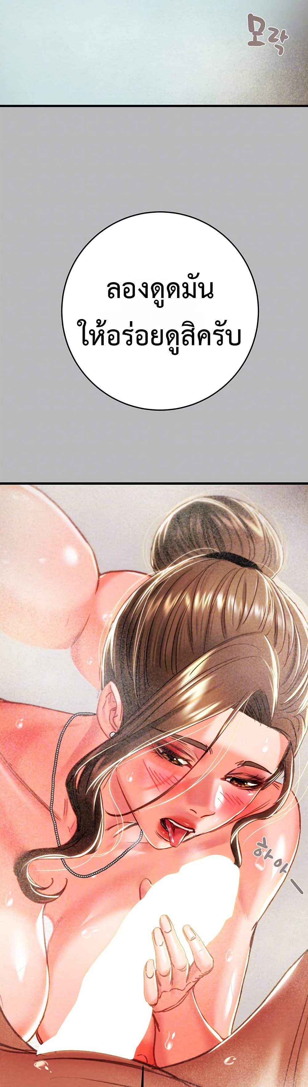 Doujin-Lc- อ่าน โดจิน มังฮวา เกาหลี ญี่ปุ่น จีน แปลไทย The Man Who Devour ตอนที่ 1 2 3 4 5 6 7 8 9 10 11 12 13 14 ฟรี ไม่มีโฆษณา อ่าน โดจิน Manhwa เกาหลี ญี่ปุ่น จีน เรามีครบ คัดมาให้เน้นๆ โดจิน 18+ รับประกันความฟินโดย  Doujin Lc