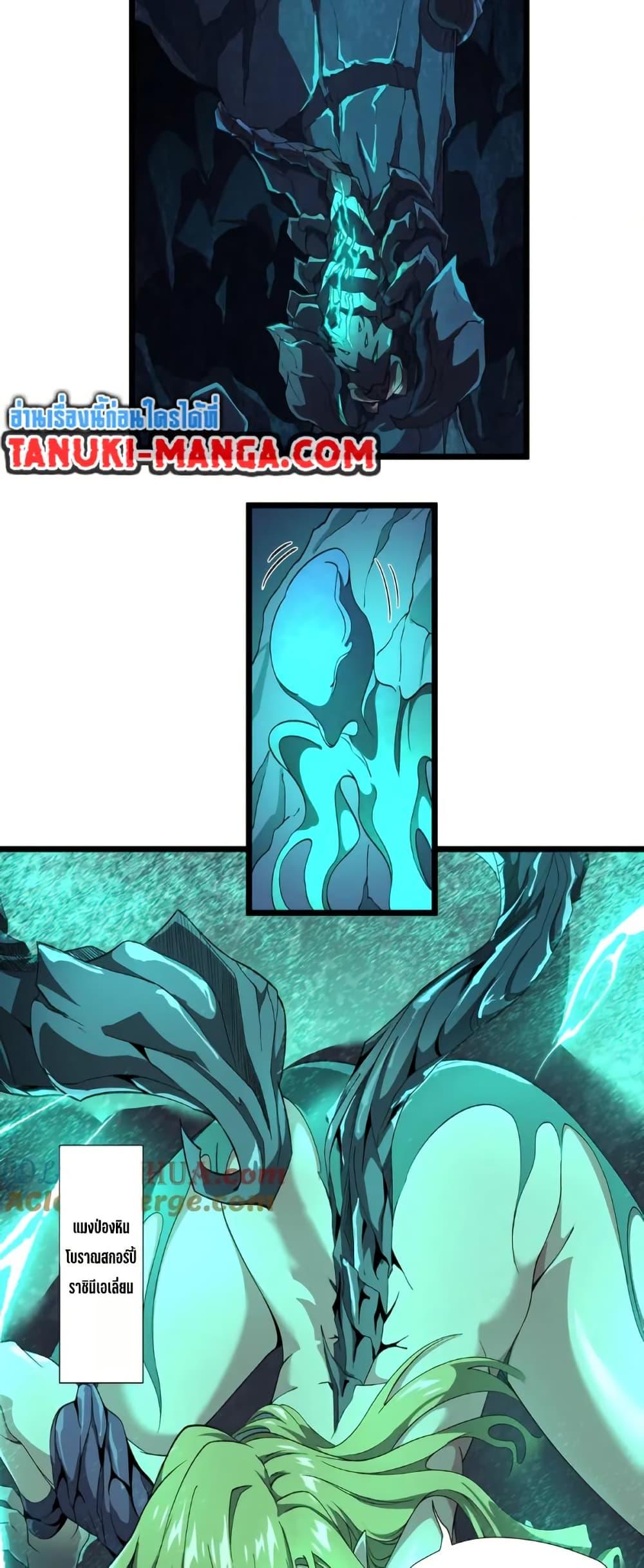 Manga-lc-com อ่านมังงะ อ่านการ์ตูน ออนไลน์ ฟรี I Rely On Cheat To Hunt Gods ตอนที่ 1 2 3 4 5 6 7 8 9 10 11 12 13 14 ฟรี ไม่มีโฆษณา Manga-lc - อ่าน มังงะ อ่าน การ์ตูน ออนไลน์ อ่านมังงะ ฟรี