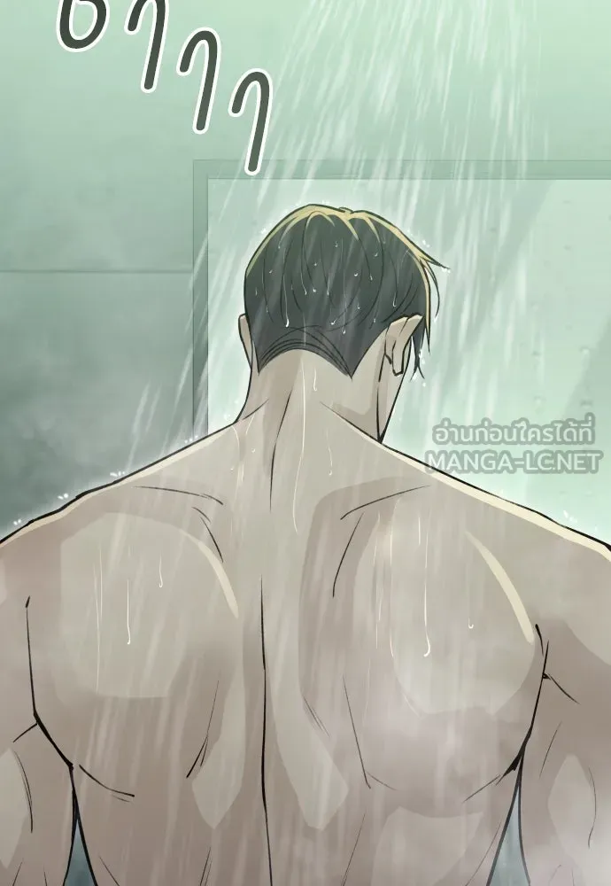 รักไร้ราคา ตอนที่ 14 รูปที่ 96