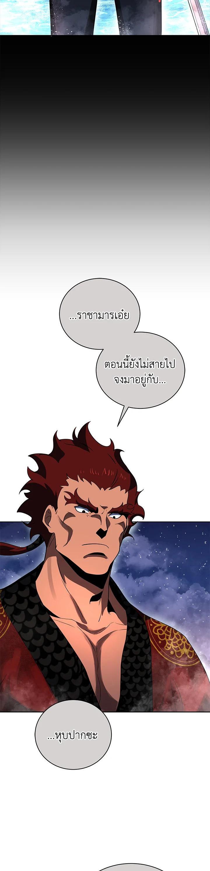 Manga-lc-com อ่านมังงะ อ่านการ์ตูน ออนไลน์ ฟรี The Descent of the Demonic Master ตอนที่ 1 2 3 4 5 6 7 8 9 10 11 12 13 14 ฟรี ไม่มีโฆษณา Manga-lc - อ่าน มังงะ อ่าน การ์ตูน ออนไลน์ อ่านมังงะ ฟรี