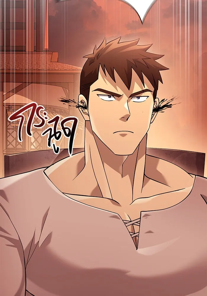 เอาชีวิตรอดในเกมฉบับคนเถื่อน ตอนที่ 17 รูปที่ 116