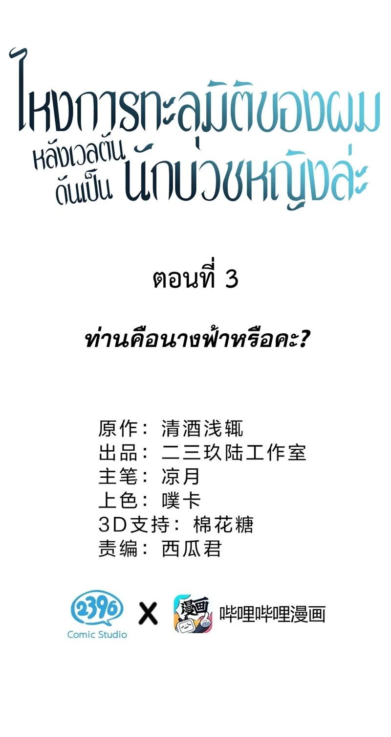 Manga-lc-com อ่านมังงะ อ่านการ์ตูน ออนไลน์ ฟรี I Am a Max-Level Priestess in Another World ตอนที่ 1 2 3 4 5 6 7 8 9 10 11 12 13 14 ฟรี ไม่มีโฆษณา Manga-lc - อ่าน มังงะ อ่าน การ์ตูน ออนไลน์ อ่านมังงะ ฟรี