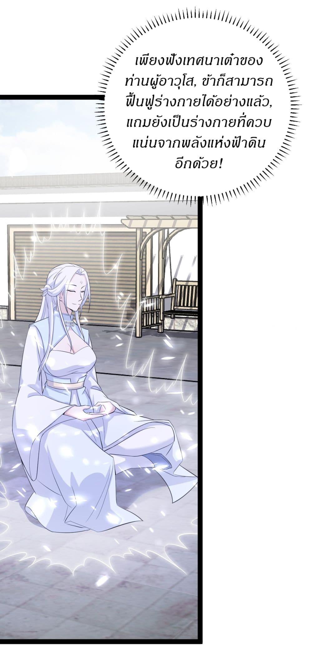 Manga-lc-com อ่านมังงะ อ่านการ์ตูน ออนไลน์ ฟรี Invincible After a Hundred Years of Seclusion ตอนที่ 1 2 3 4 5 6 7 8 9 10 11 12 13 14 ฟรี ไม่มีโฆษณา Manga-lc - อ่าน มังงะ อ่าน การ์ตูน ออนไลน์ อ่านมังงะ ฟรี