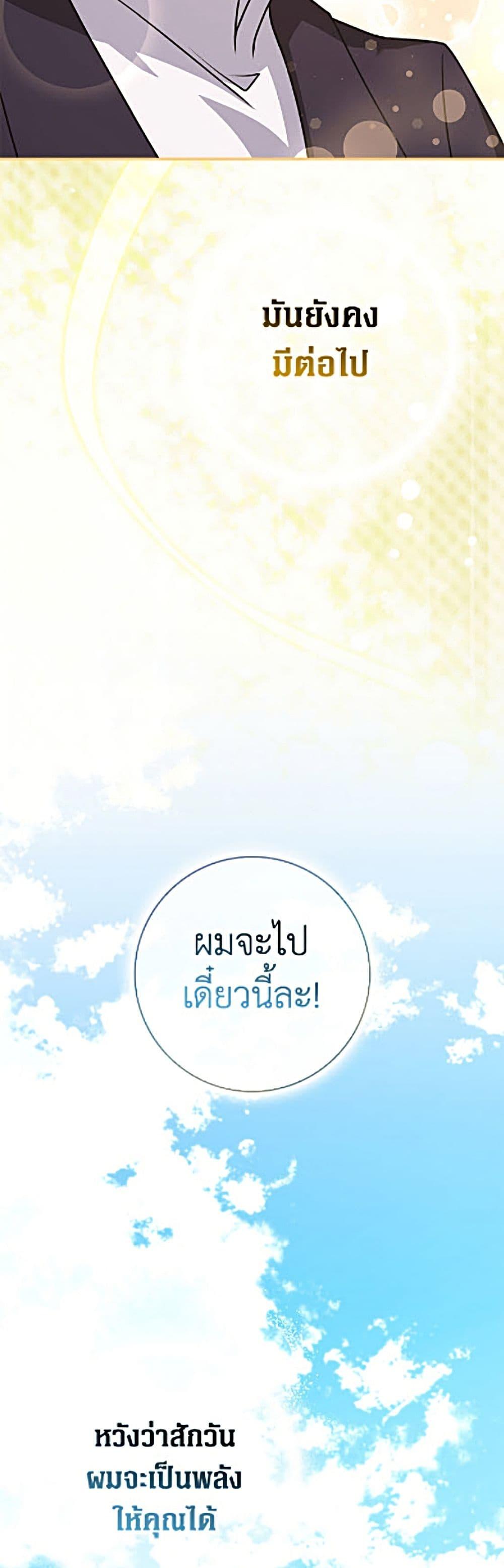 Manga-lc-com อ่านมังงะ อ่านการ์ตูน ออนไลน์ ฟรี Friends Shouldn’t Act This Way ตอนที่ 1 2 3 4 5 6 7 8 9 10 11 12 13 14 ฟรี ไม่มีโฆษณา Manga-lc - อ่าน มังงะ อ่าน การ์ตูน ออนไลน์ อ่านมังงะ ฟรี