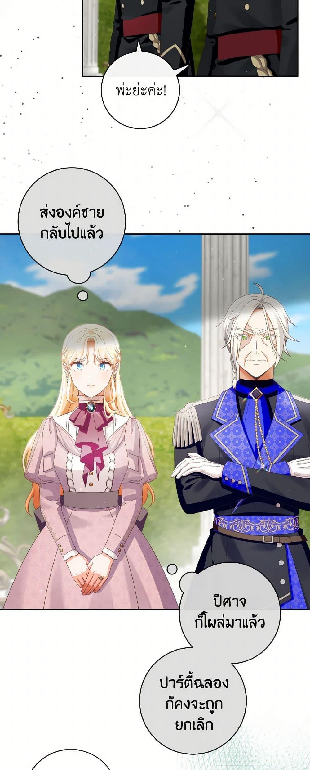 Manga-lc-com อ่านมังงะ อ่านการ์ตูน ออนไลน์ ฟรี I Will Remove Them From My Life ตอนที่ 1 2 3 4 5 6 7 8 9 10 11 12 13 14 ฟรี ไม่มีโฆษณา Manga-lc - อ่าน มังงะ อ่าน การ์ตูน ออนไลน์ อ่านมังงะ ฟรี